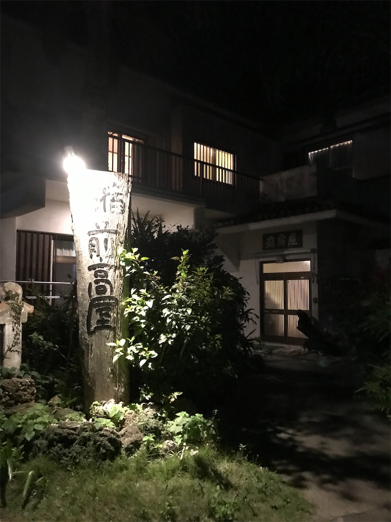 f:id:rarunene:20191229195155j:image