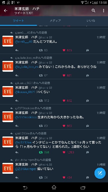 f:id:raruurattatta:20161017232135j:image