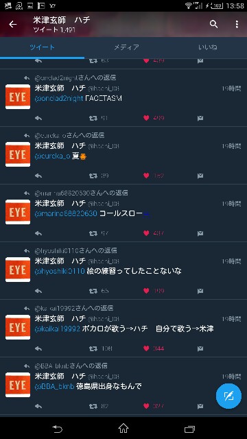 f:id:raruurattatta:20161017232151j:image