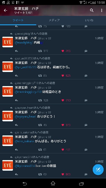 f:id:raruurattatta:20161017232201j:image