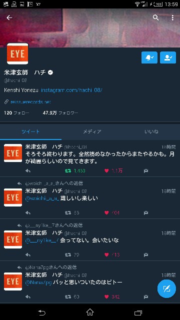 f:id:raruurattatta:20161017232223j:image