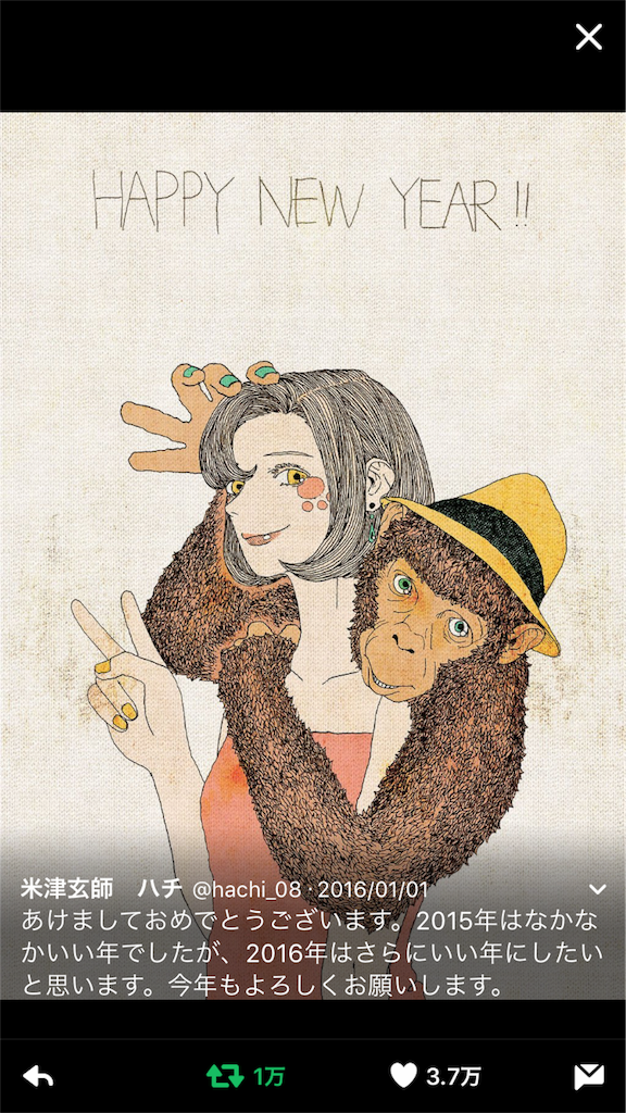 f:id:raruurattatta:20170103220110p:image