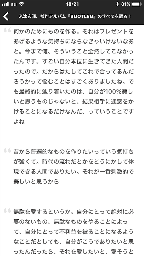 f:id:raruurattatta:20171006183209p:image