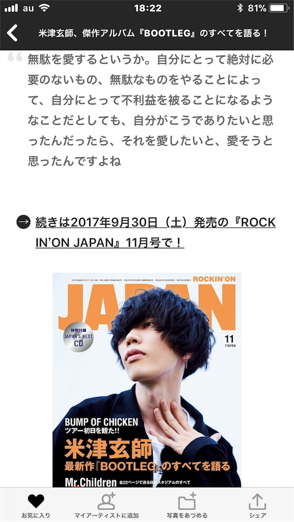 f:id:raruurattatta:20171006183212p:image