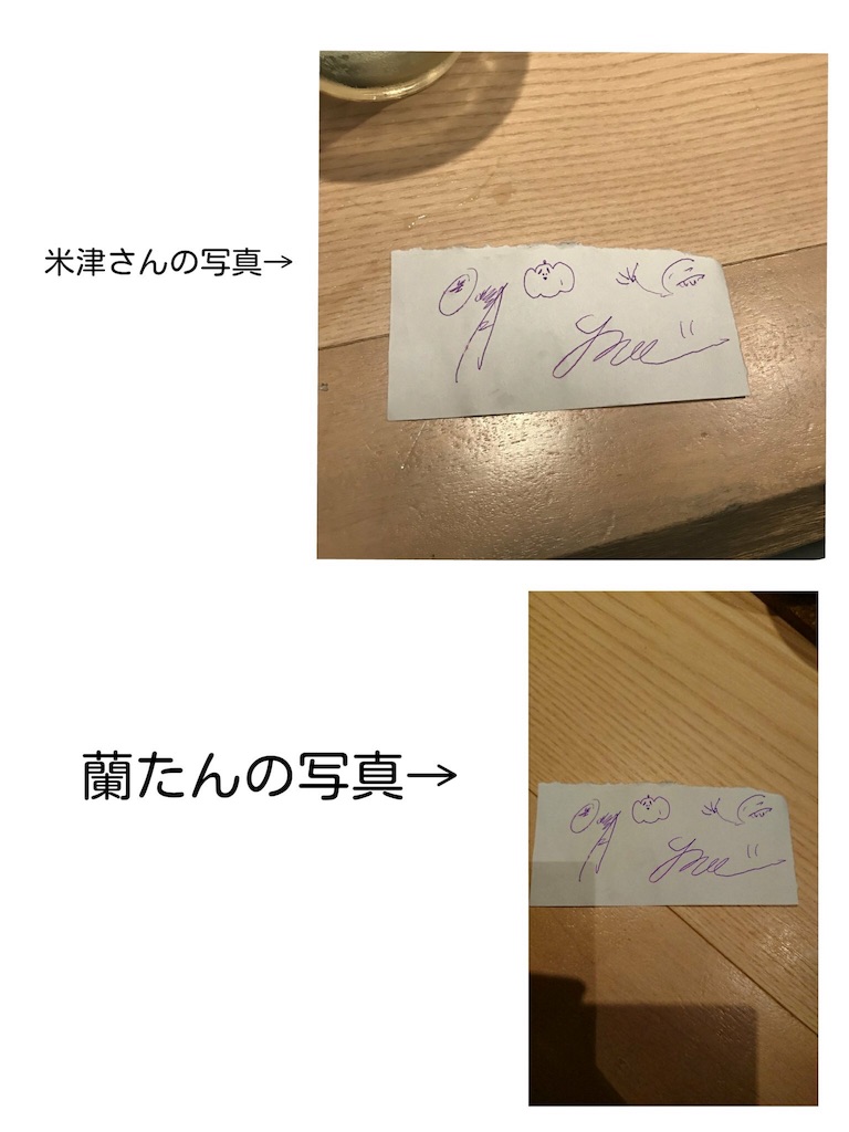 f:id:raruurattatta:20180715170444j:image