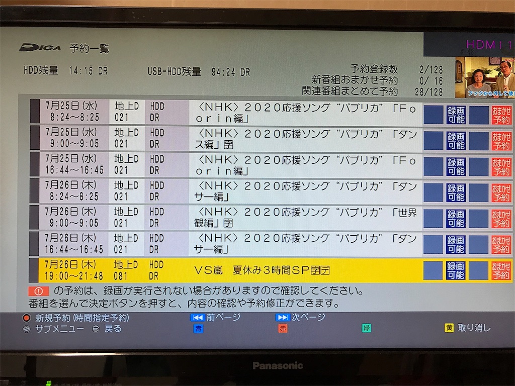 f:id:raruurattatta:20180722045316j:image