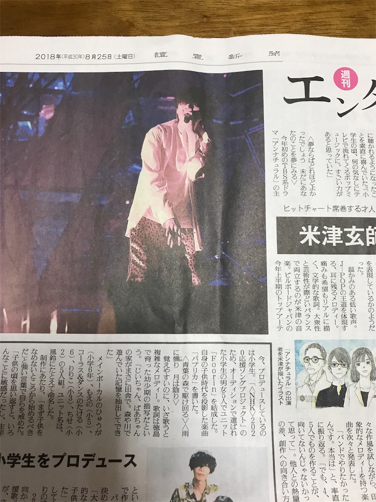 f:id:raruurattatta:20181004201411j:image