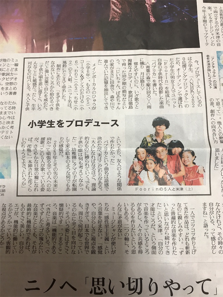 f:id:raruurattatta:20181004201951j:image