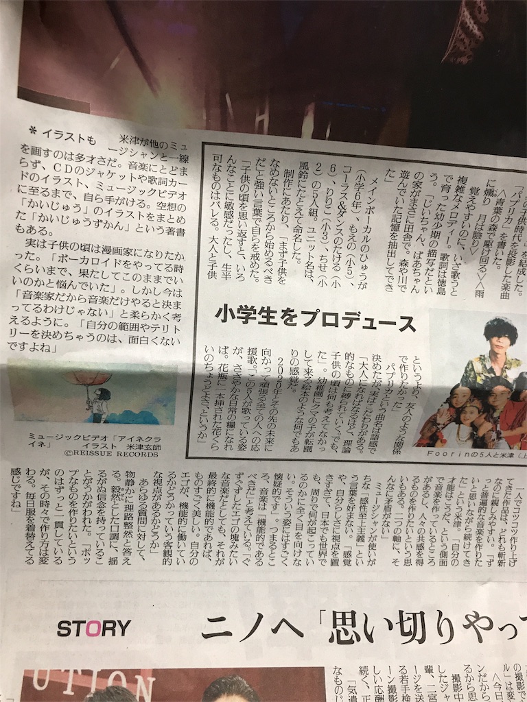 f:id:raruurattatta:20181004202143j:image