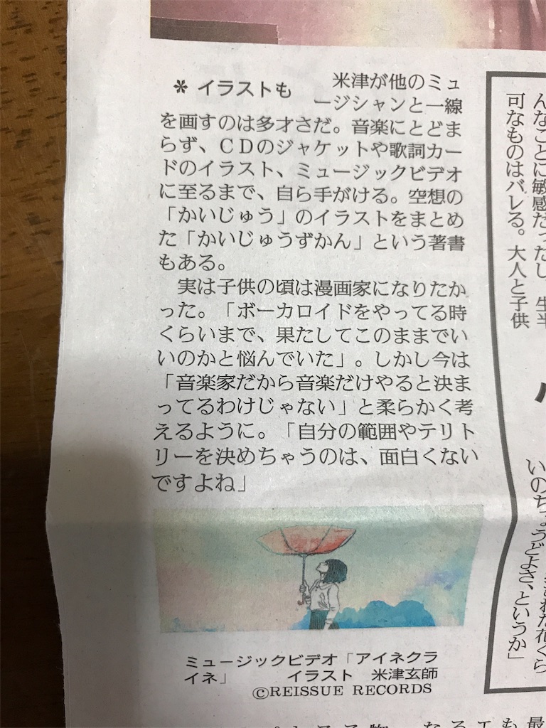 f:id:raruurattatta:20181004202214j:image