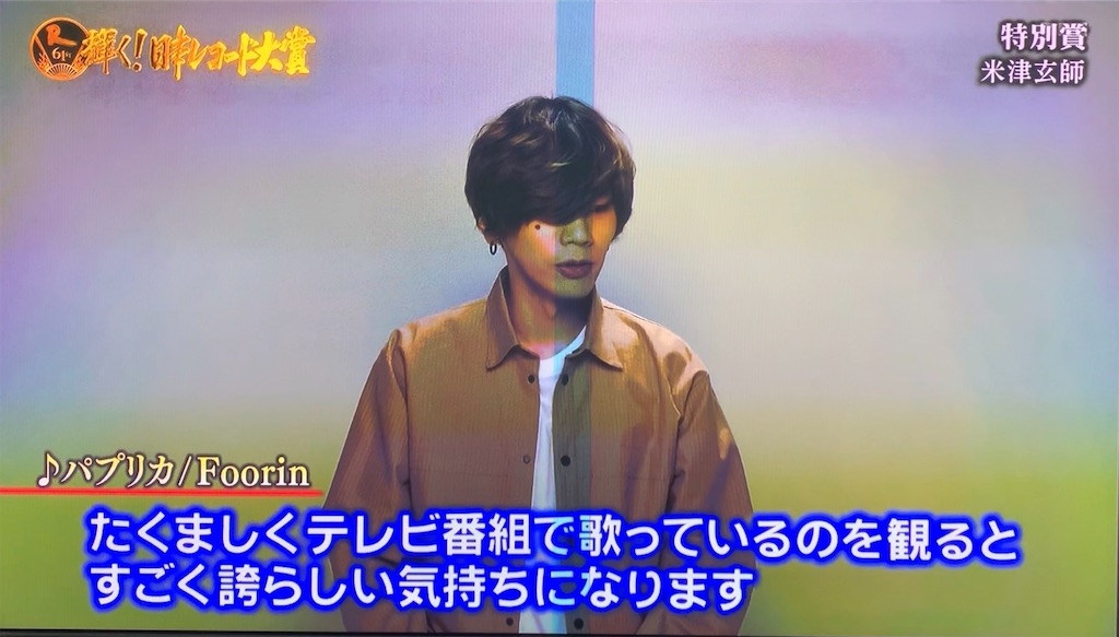 f:id:raruurattatta:20191230214147j:image