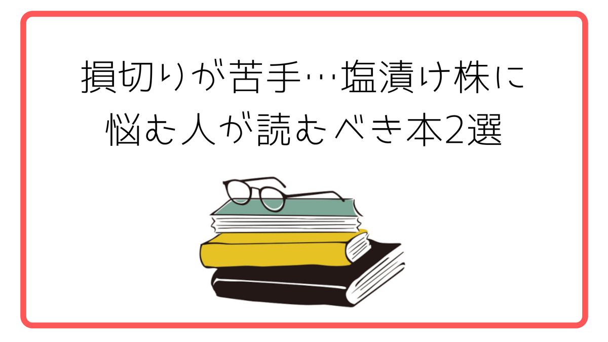 f:id:rasberrysummer:20210112224100p:plain