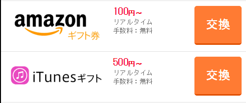 f:id:rascal0403:20161113102550g:plain