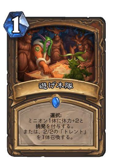 f:id:rascal1:20191206154156p:plain