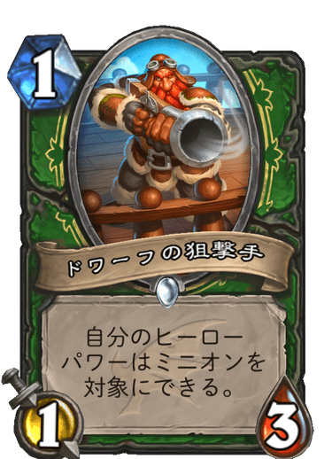 f:id:rascal1:20191206160649p:plain