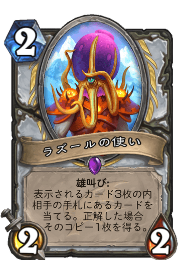 f:id:rascal1:20191206171050p:plain