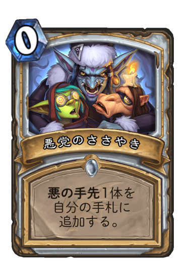 f:id:rascal1:20191206171058p:plain