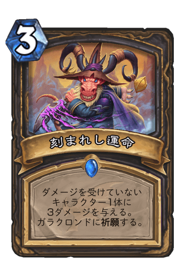 f:id:rascal1:20191206172414p:plain