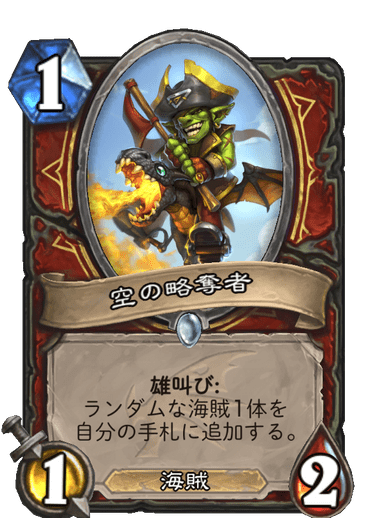 f:id:rascal1:20191206181145p:plain