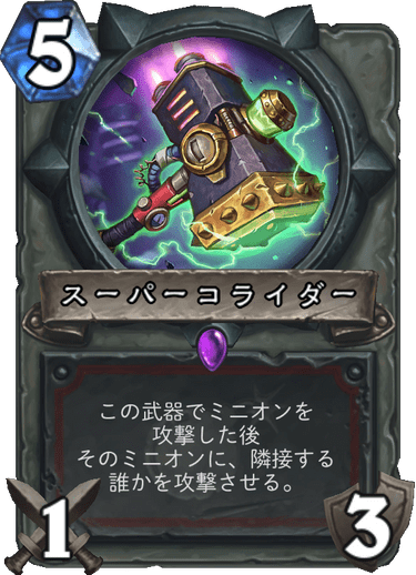 f:id:rascal1:20191206181313p:plain