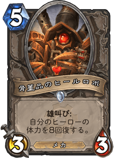 f:id:rascal1:20191206182843p:plain