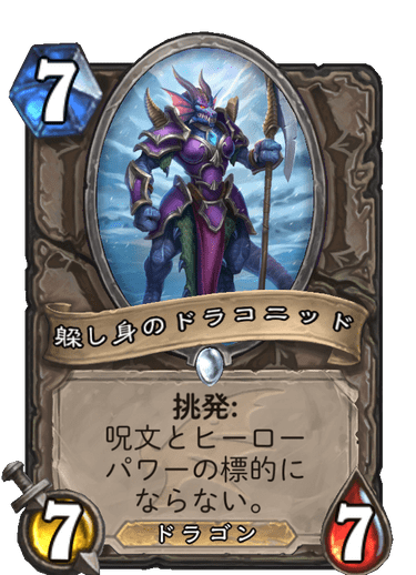 f:id:rascal1:20191206201720p:plain