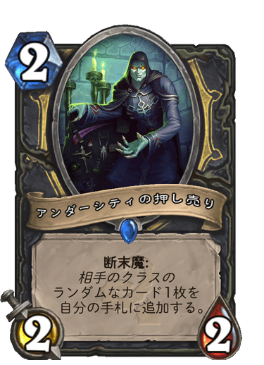 f:id:rascal1:20220111214954p:plain