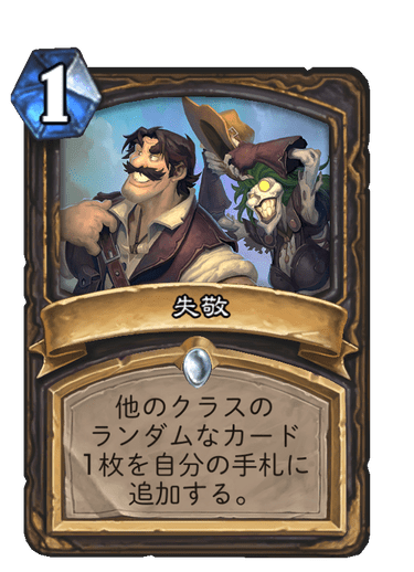 f:id:rascal1:20220111220233p:plain