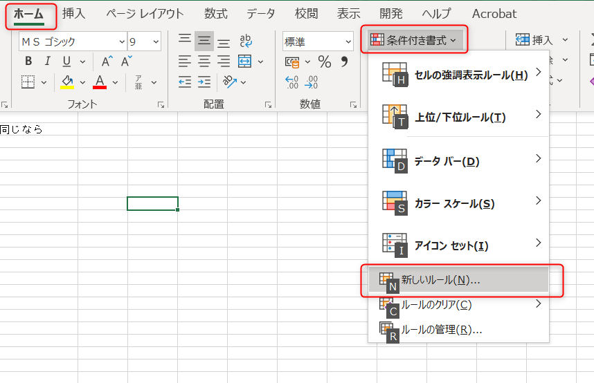 f:id:rasemo:20191019164604p:plain f:id:rasemo:20191019164604p:plain