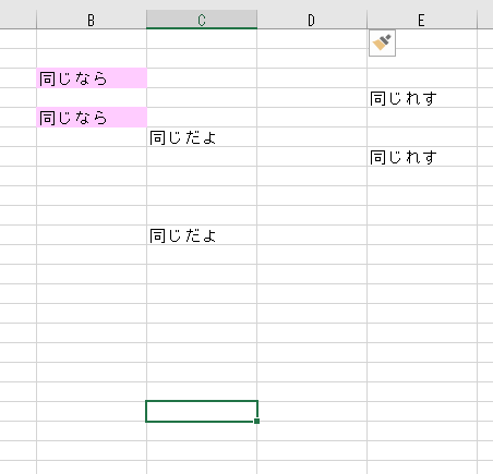 f:id:rasemo:20191019165641p:plain f:id:rasemo:20191019165641p:plain