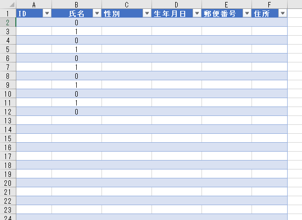 f:id:rasemo:20191019203206p:plain f:id:rasemo:20191019203206p:plain