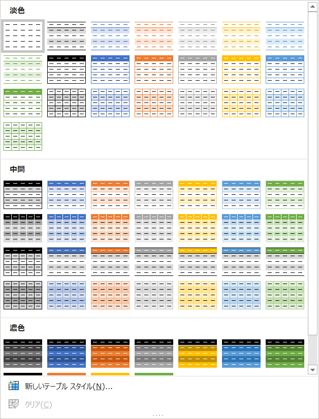 f:id:rasemo:20191019203313p:plain f:id:rasemo:20191019203313p:plain