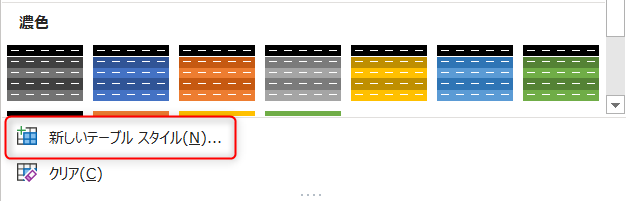 f:id:rasemo:20191019203622p:plain f:id:rasemo:20191019203622p:plain