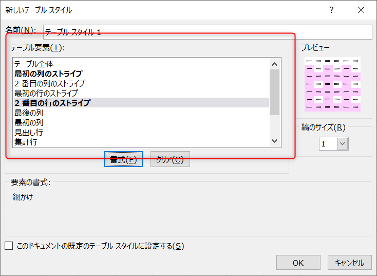 f:id:rasemo:20191019204324p:plain f:id:rasemo:20191019204324p:plain
