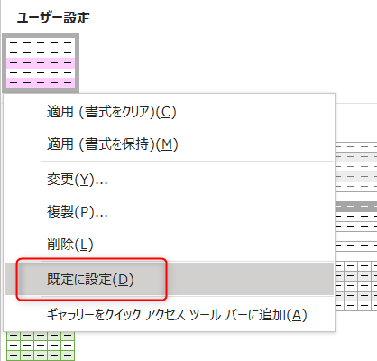 f:id:rasemo:20191019205105p:plain f:id:rasemo:20191019205105p:plain