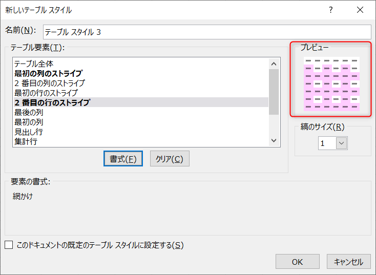f:id:rasemo:20191019210204p:plain f:id:rasemo:20191019210204p:plain