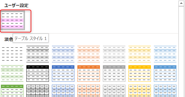 f:id:rasemo:20191019210316p:plain f:id:rasemo:20191019210316p:plain