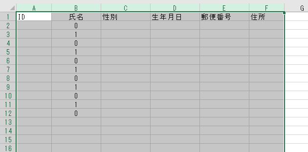 f:id:rasemo:20191019210711p:plain f:id:rasemo:20191019210711p:plain