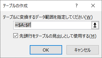 f:id:rasemo:20191019212346p:plain f:id:rasemo:20191019212346p:plain