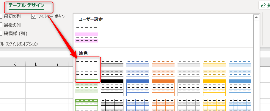 f:id:rasemo:20191019213002p:plain f:id:rasemo:20191019213002p:plain