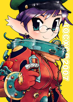 f:id:rasenjin:20071226220703j:image