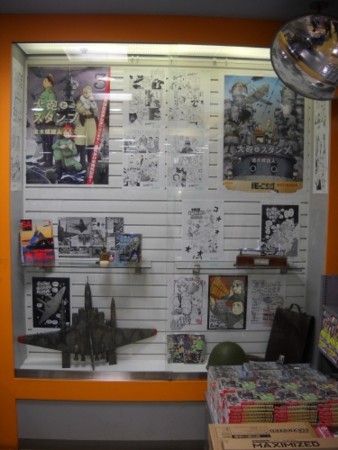 f:id:rasenjin:20131219143039j:image:left
