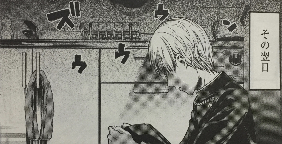 f:id:rasenkaidan-guruguru:20190401081850j:plain