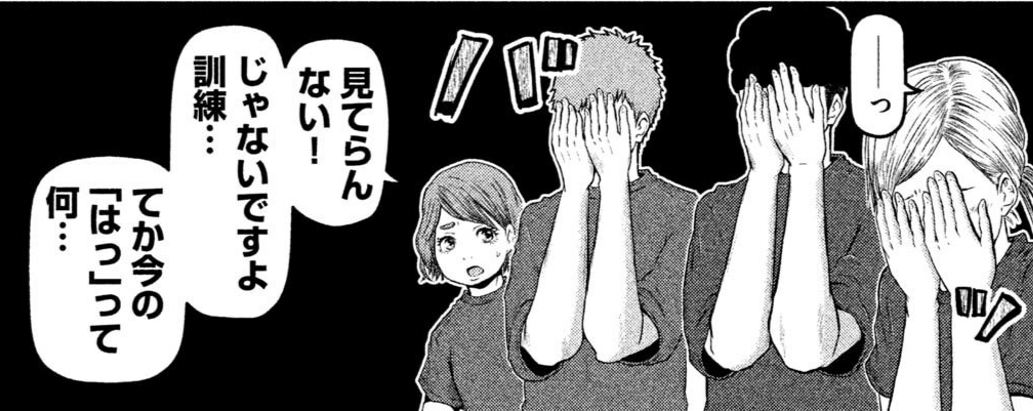 f:id:rasenkaidan-guruguru:20210207151413j:plain