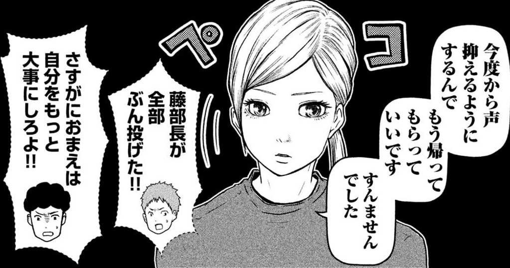 f:id:rasenkaidan-guruguru:20210207151436j:plain