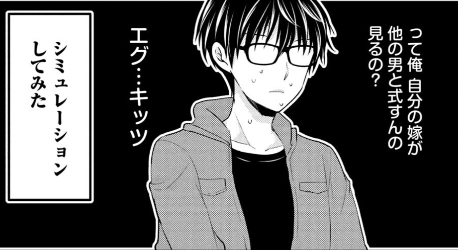 f:id:rasenkaidan-guruguru:20210304060410j:plain