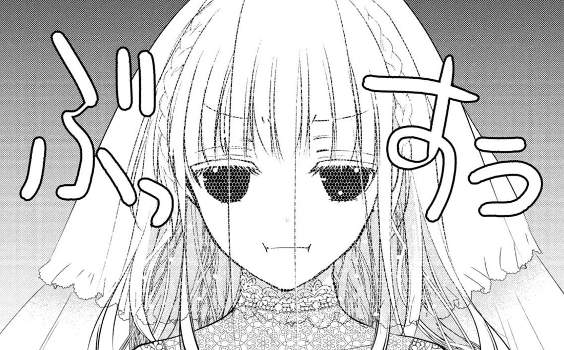 f:id:rasenkaidan-guruguru:20210304061314j:plain