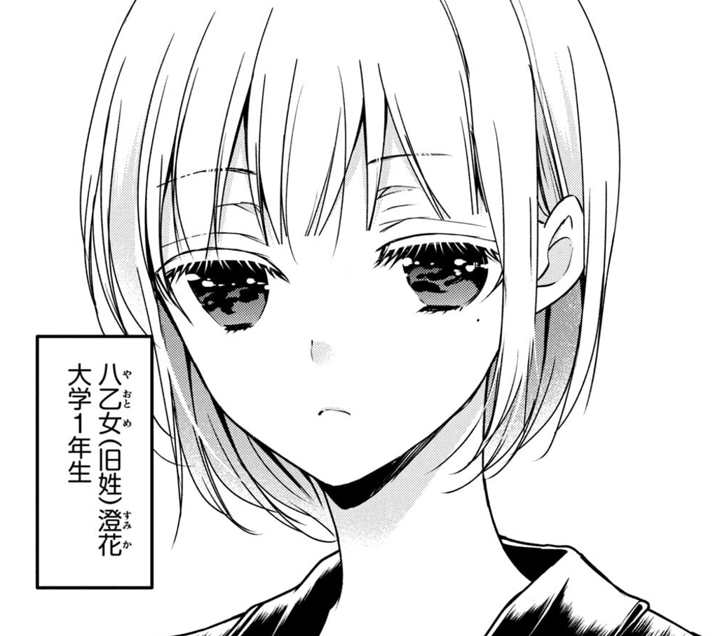 f:id:rasenkaidan-guruguru:20210305060817j:plain