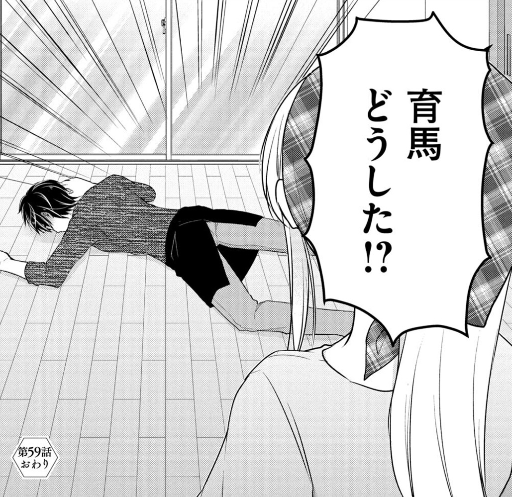 f:id:rasenkaidan-guruguru:20210306055249j:plain