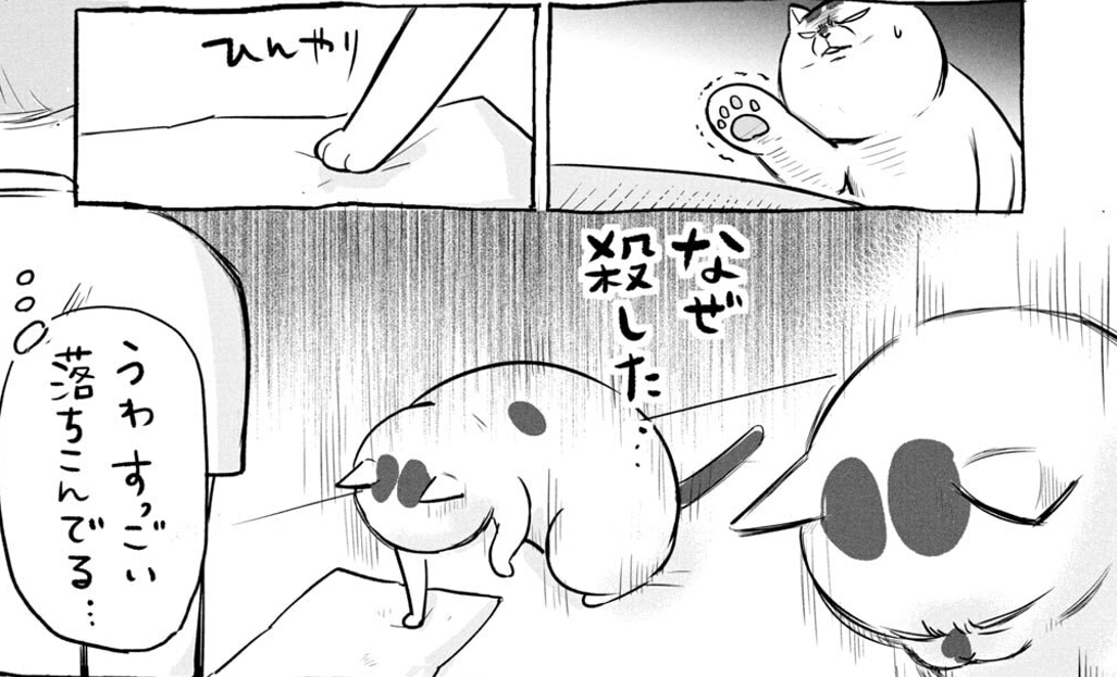 f:id:rasenkaidan-guruguru:20210424170614j:plain
